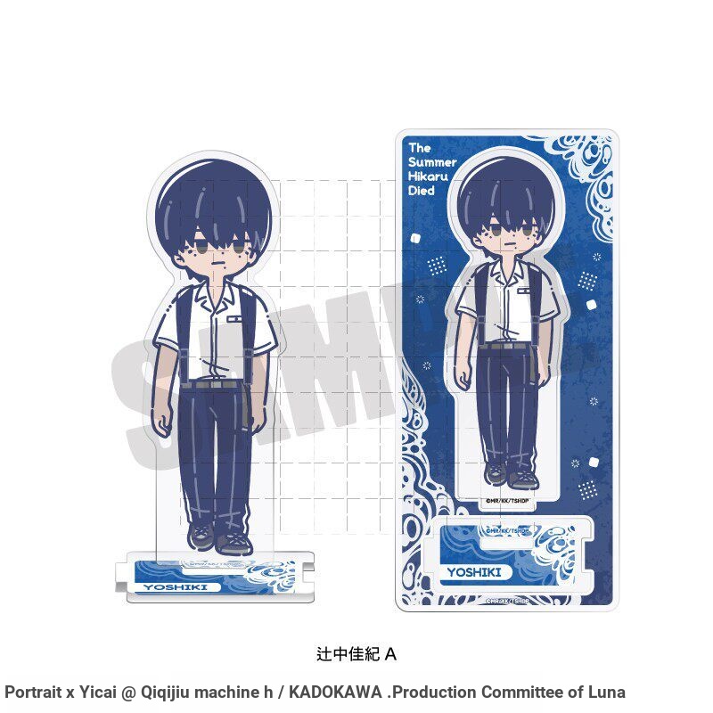 Mùa hè Hikaru Chết Chibi Acrylic Stand – Yoshiki / Hikaru / Yamagishi – Anime Hình Standee