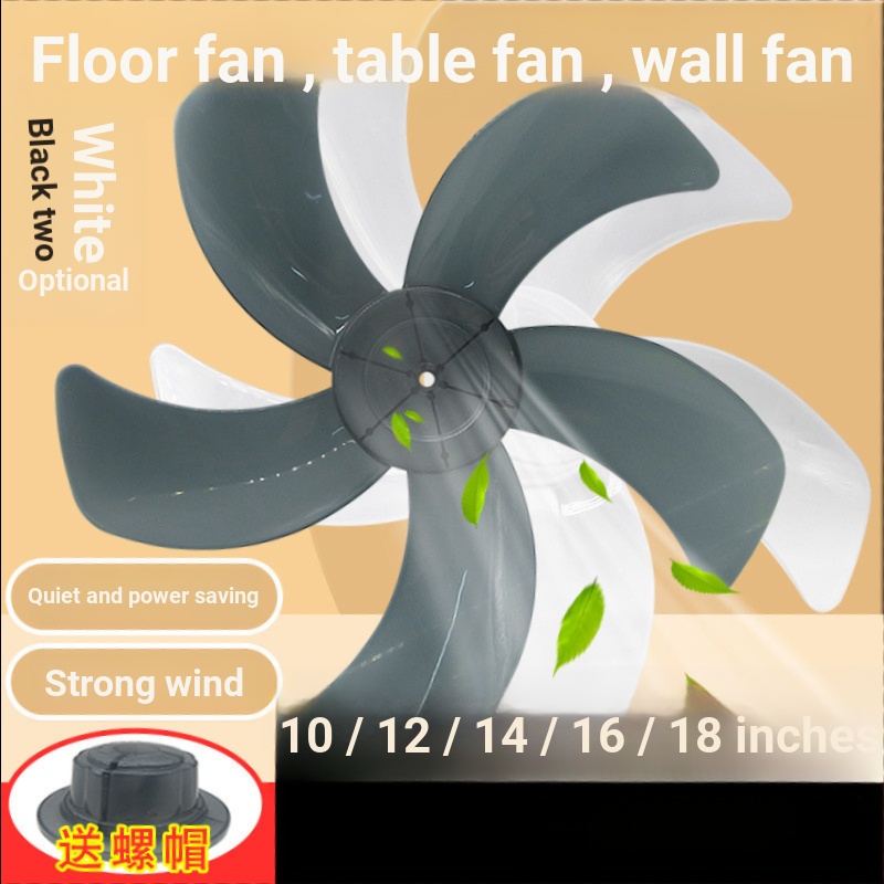 Quạt Điện Dày Lưỡi Quạt Bàn Đa Năng Quạt Sàn Treo Tường Cánh Lá 53cm Phụ Kiện 3 Lá 5 Lá