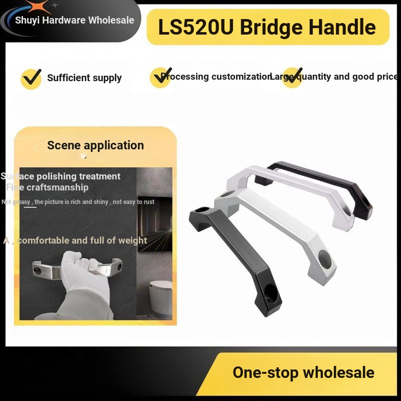 LS520 Cố Định Hình Chữ U Hợp Kim Nhôm Tay Cầm Ngăn Kéo Tay Cầm Hộp Thiết Bị Hộp Điện Thoại Di Động H
