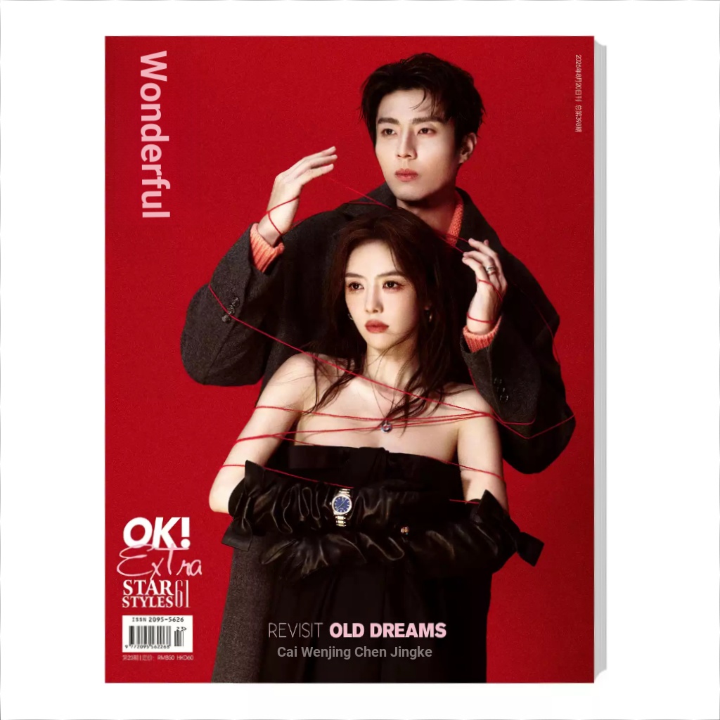 Tuyệt vời OK August Cai Wenjing Chen Jingke Double Cover + Store Free Double Photocard OK Tạp chí tu