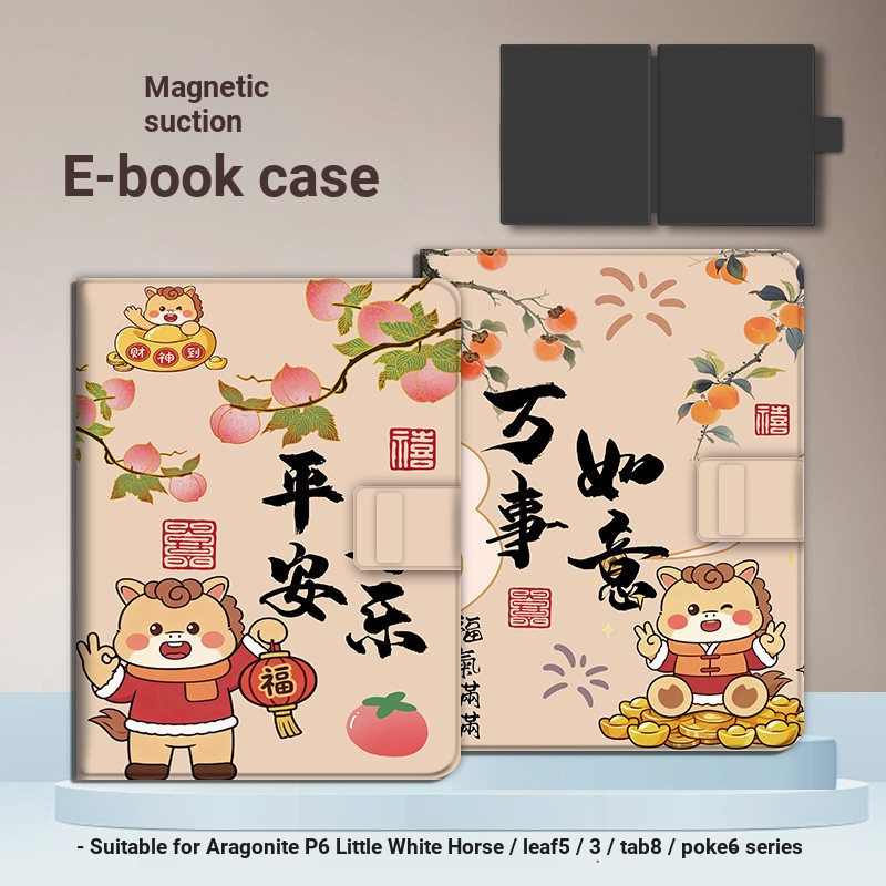 Thích hợp cho Aragonite leaf5 / 3 Little White Horse p6 Little Colorful Horse Peace Joy Air4 E-Book 