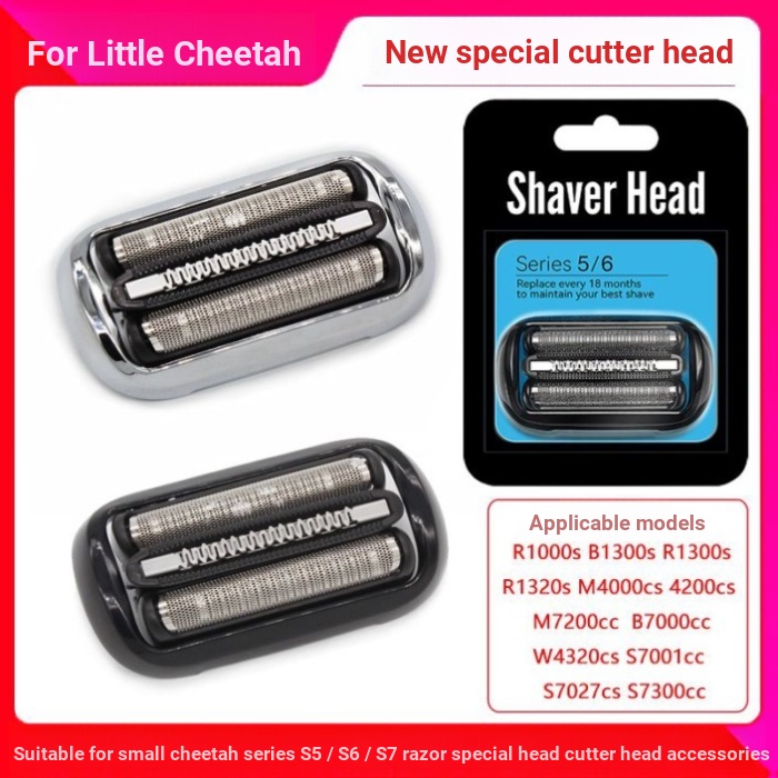 Thích hợp cho lưỡi dao cạo Braun Little Cheetah 51-B1000s 50-R1000s 5762 53B 73S Net Cover