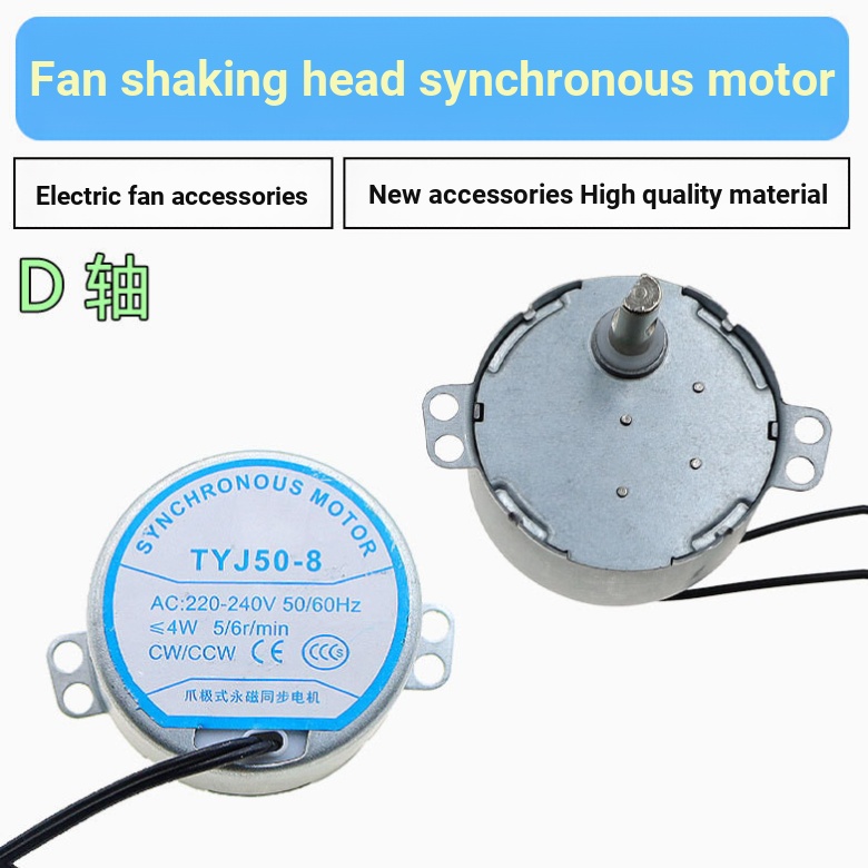 Tyk 8. Quạt Điện Lắc Đầu Động Cơ Đồng Bộ Động Cơ D-Axis 5 / 6r / phút TYJ50-8 Động Cơ Đồng Bộ WIGP A