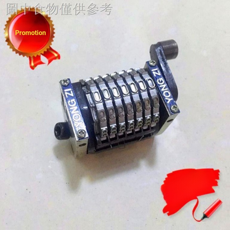 Tyk 12.23 Máy In Chuyên Dụng 7 Kích Thước Ngang In Offset Máy Đánh Số, Máy Mã Hóa Thiết Bị In Offset