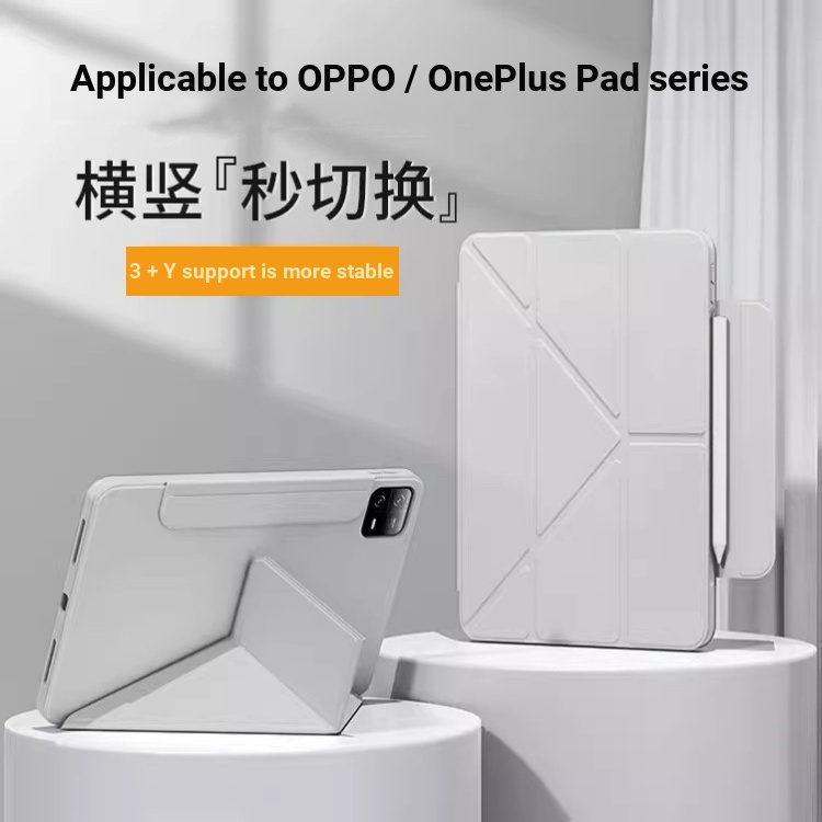 Thích hợp cho OPPO Pad5 / Air5 Vỏ bảo vệ Pad2 / 3 Series 3 + y Buckle 3pro / 4pro Vỏ mềm OnePlus Pro