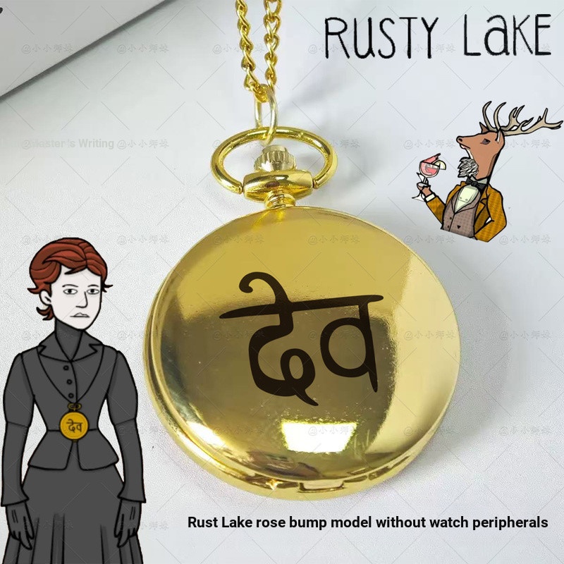 Rust Lake Rose Rose Rose Pocket Watch Game Hàng hóa Cùng phong cách cos Đạo cụ Truyện tranh Hiển thị