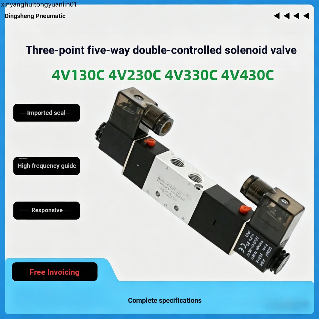 Ba vị trí Năm chiều 4V230C-08 Van điện từ khí nén kín trung bình 4V130C-06 4V330C-10 430C-15