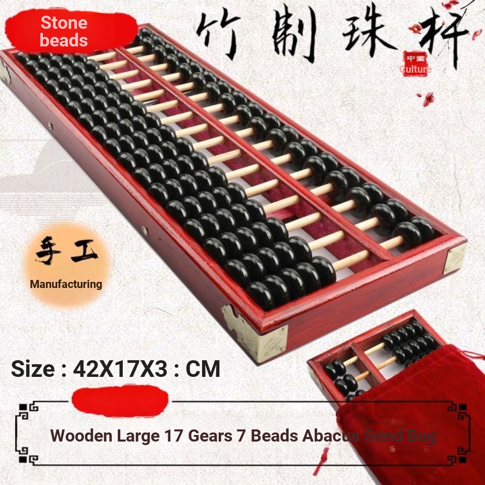 [Trẻ em bàn tính]▨■Kích Thước Lớn Bàn Phím 13-Stage 7 Hạt Bằng Gỗ Cứng Câu Lạc Bộ Tài Chính Cổ Lớn C