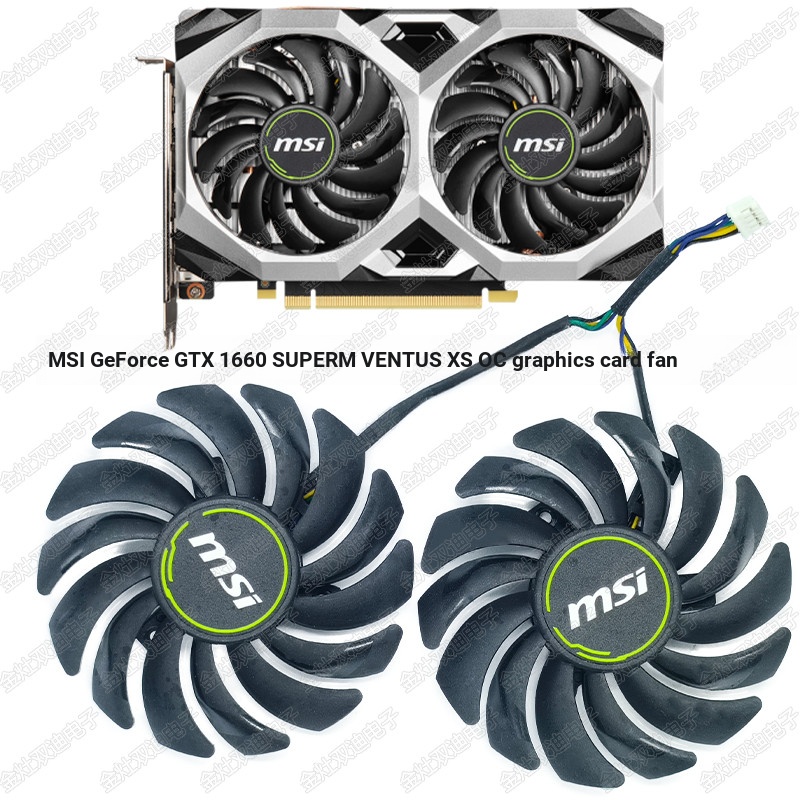 Quạt bóng Card đồ họa MSI GeForce RTX1660 SUPER VENTUS