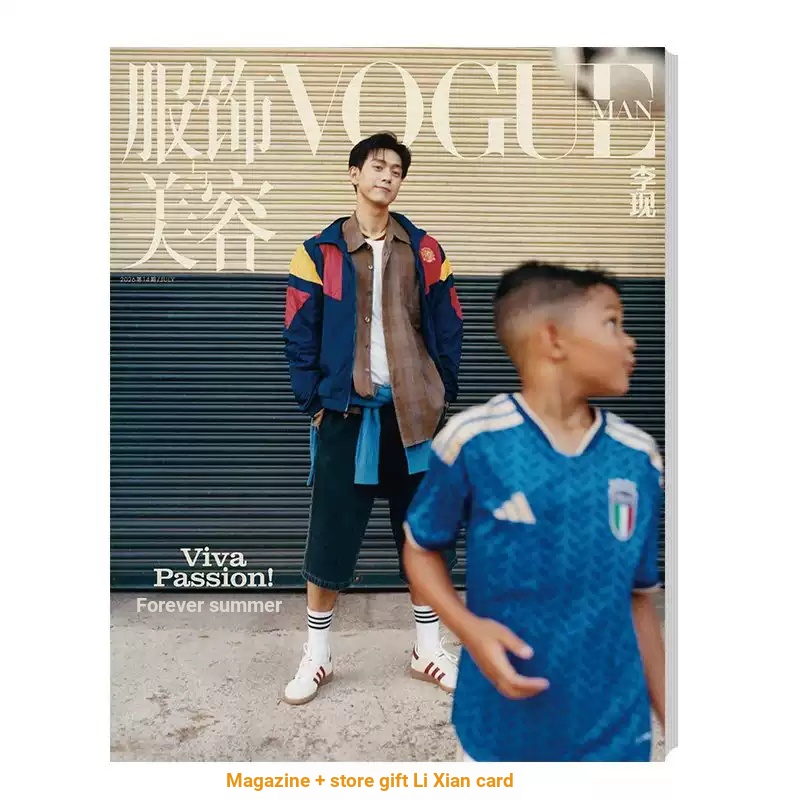 VOGUE MAN July Li Xian Cover + Store Free Photocard Trang phục VOGUE MAN Magazine July 2026 Li Xian 