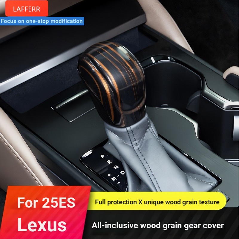 [Sửa đổi Lexus] Thích hợp cho Lexus 25 ES200 Vỏ bánh răng hạt gỗ Vỏ bọc đầu bánh răng ES300h Trang t