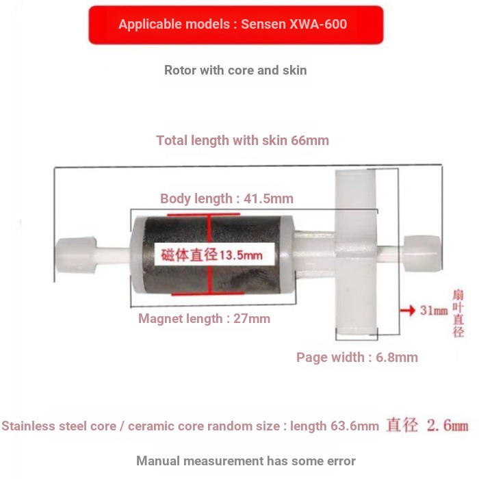 [Sensen] Trục quạt lọc HW302 / 303B / 304A / 304B / 402A / 404B Phụ kiện lọc