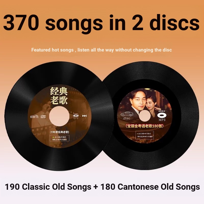 Bài Hát Cũ Quảng Đông Đĩa cd Xe Cổ Điển Bài Hát Cũ708090CD ô tô chất lượng cao Lossless20260816