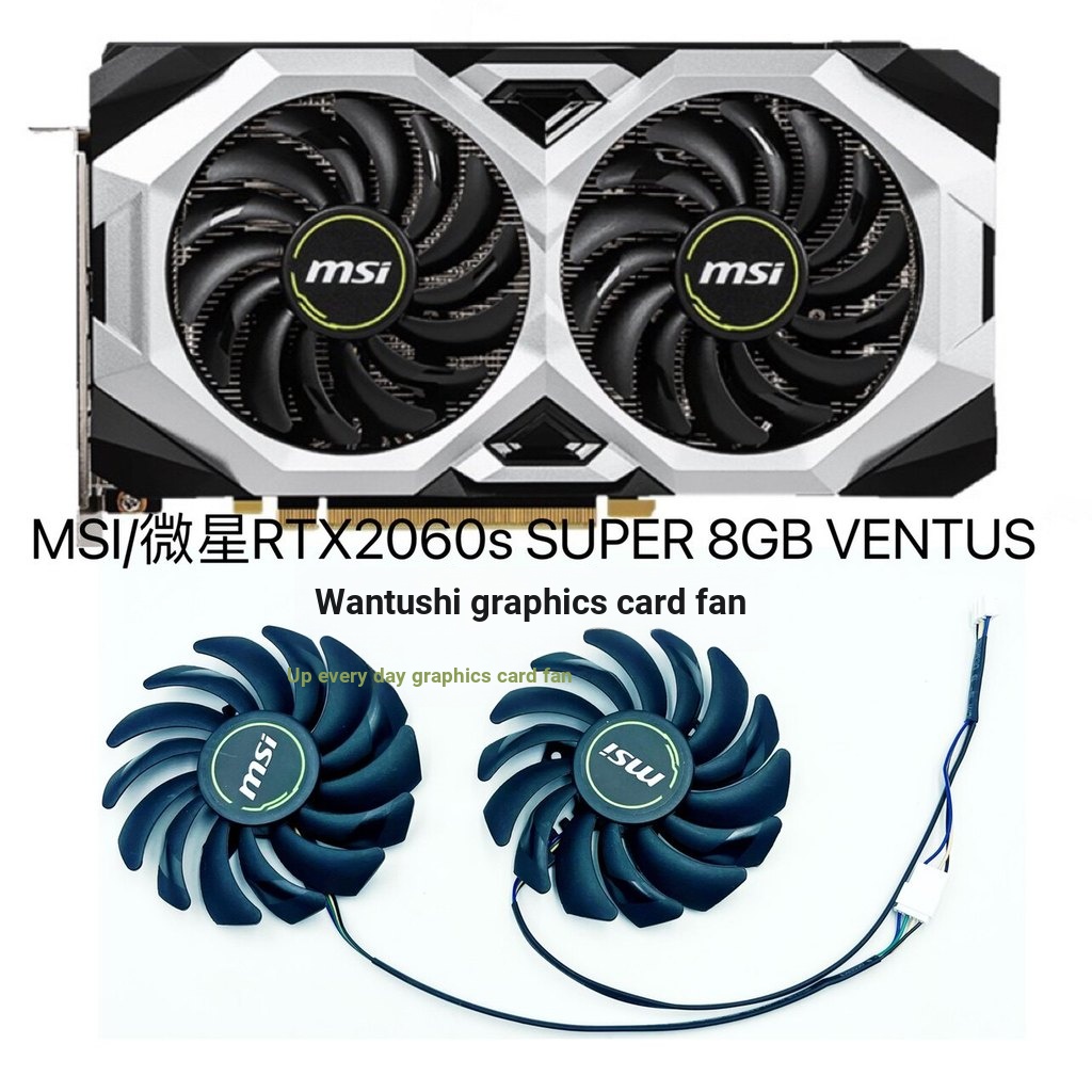 [Chỉ bán quạt] Quạt Card đồ họa MSI MSI RTX2060s SUPER 8GB VENTUS VENTUS PLD09210S12HH