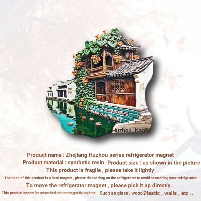 [Nhãn dán tủ lạnh ba chiều] Chiết Giang Huzhou Nancun Thị trấn Xiaoxi Tường trắng Qingti Nhãn dán từ