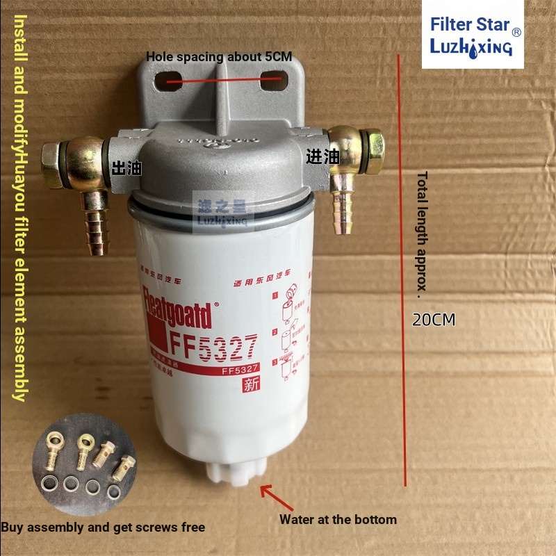 Giá Rẻ Lắp Đặt Xe Tải Sửa Đổi Lọc Diesel Dầu Tách Nước FF5327 Bộ Lọc Phần Tử Hội 1119G-030 Bộ Lọc Di
