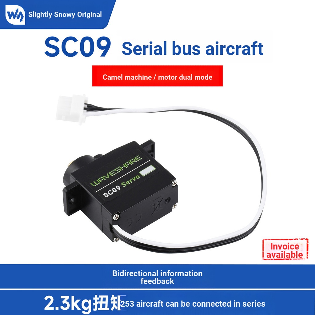 2.3kg Dual-Axis Serial Main Line Lái Gear Phản Hồi Hai Chiều Lái Động Cơ Chế Độ Kép Chuyển Đổi 300° 
