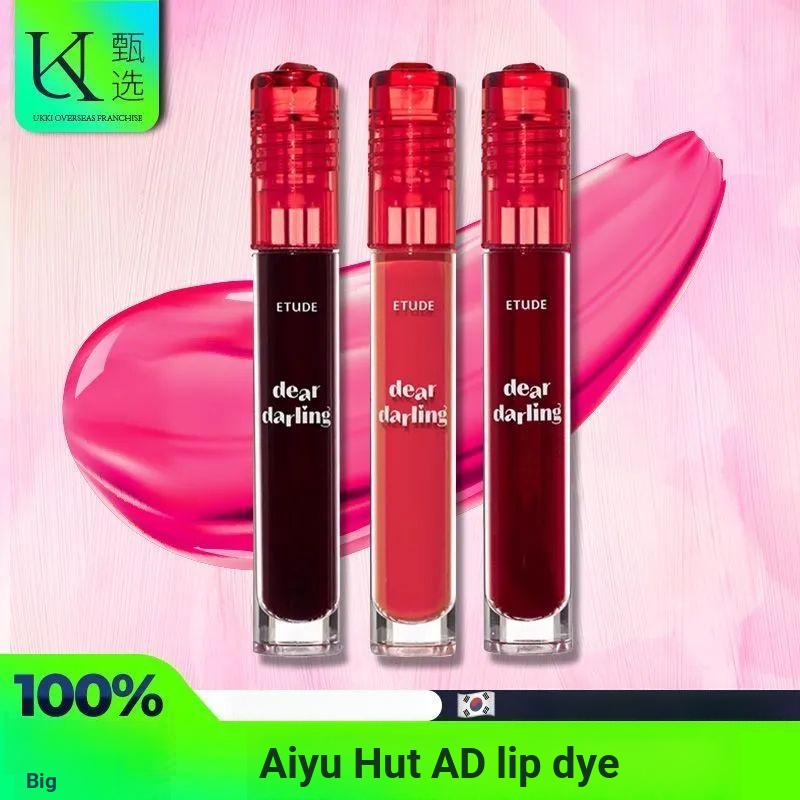 Hàn Quốc ETUDE ETUDE House / ETUDE House AD Dye Lip Liquid Dưỡng ẩm Lip Glaze Cốc chống dính 6.29.4