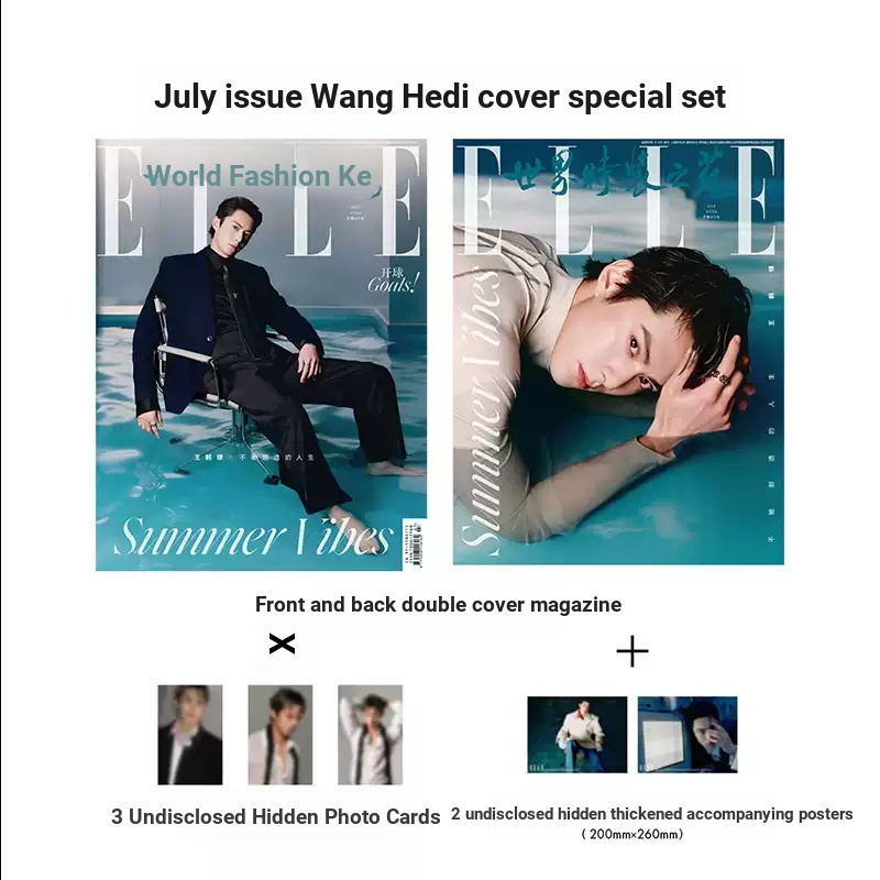 Phiên bản chính thức ELLE July King Crane Cover Set: Tạp chí + Photocard + Poster ELLE World Fashion