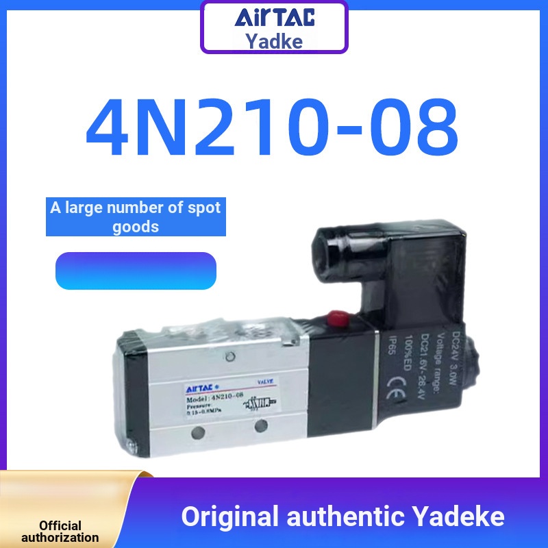 Van điện từ Yadeke 4N210-08 / 4N110-06AC220V / 24V Van điện từ năm chiều hai chữ số