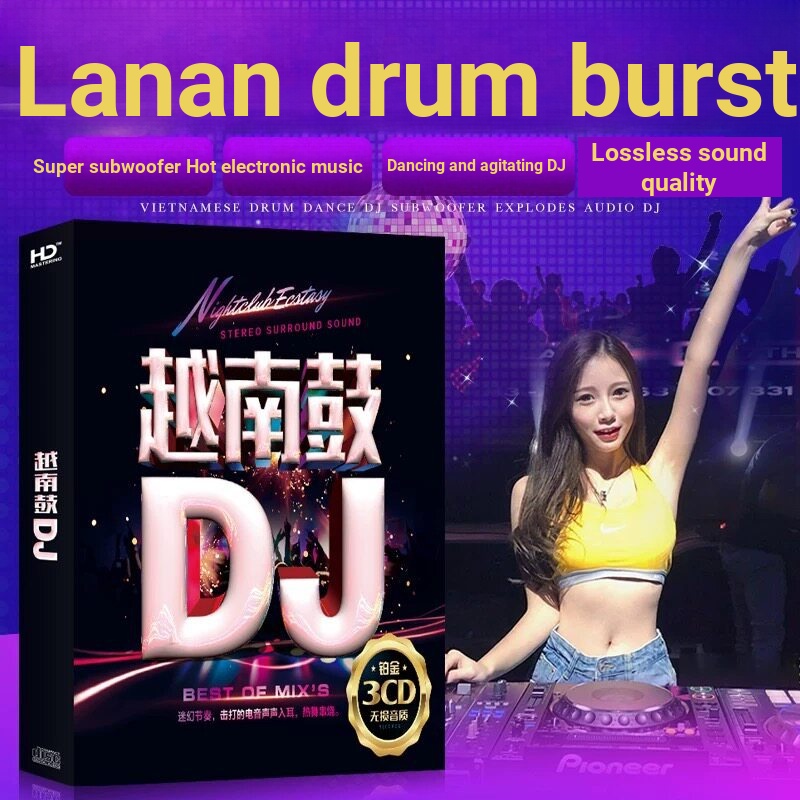 Việt Nam Trống Xe CD Đĩa dj Khiêu Vũ Nhạc Phổ Biến bgm Card Điểm Nhạc cd Xe Lossless Đĩa Bạch Kim202