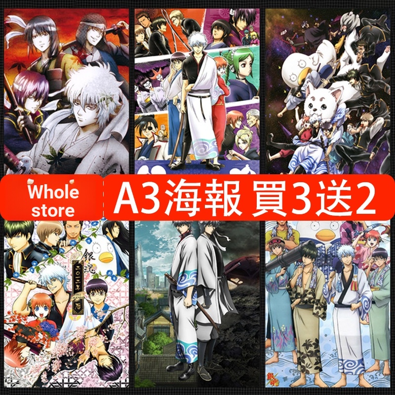 Gintama Poster Dán Tường Anime Nhật Bản Poster Sakata Gintama Nhóm Lựa Chọn Kagura Anime Dán Tường P