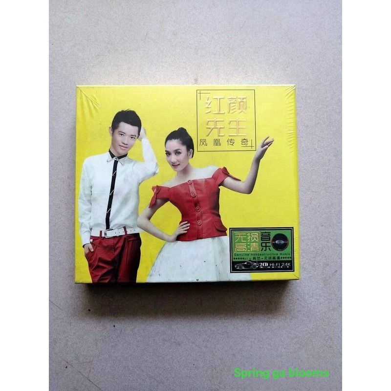 Phoenix Legend CD Album Phổ Biến Mới Bài Hát Cổ Điển Cũ Bài Hát Lựa Chọn Xe Nhà Đĩa CD CD CD CD7.21.