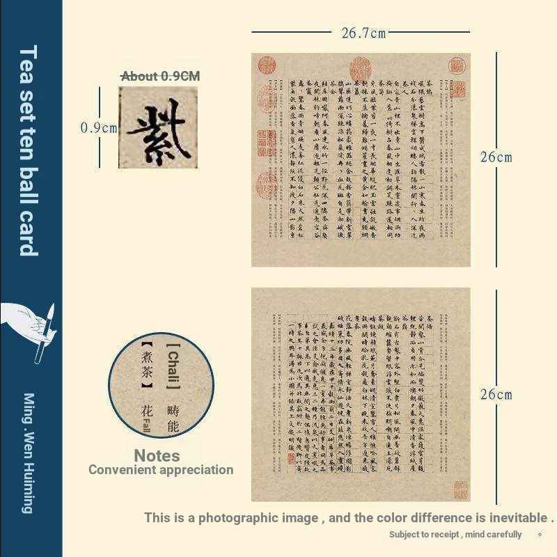 Zhizhi Wen Zhengming Regular Script Copybook Tea Set Ten-Yong Copy Card Fly Head Nhỏ Regular Copy Pa