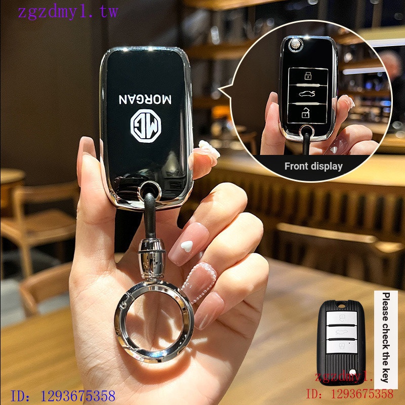 TX1R Thích Hợp Cho Phong Cách Cũ 17 / 18 / 19 MGMGMG MGMG, 6 Chìa Khóa MGMG MG, ZS Chìa Khóa Điều Kh