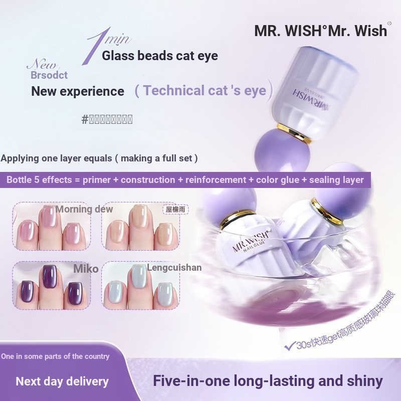 {Shiman Preferred} MR.WISH Mr. Chúc 5 Trong 1 Mắt Mèo Sơn Móng Tay Keo 2026 Sơn Móng Tay Một Bước Ke