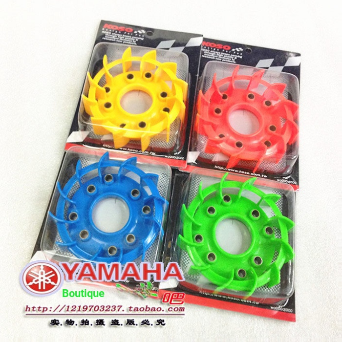 DIO18 Issue 28 Issue ZX34 Issue 35 Issue GY6 KOSO High Flow Modified Fan Blade Non-Point TWH