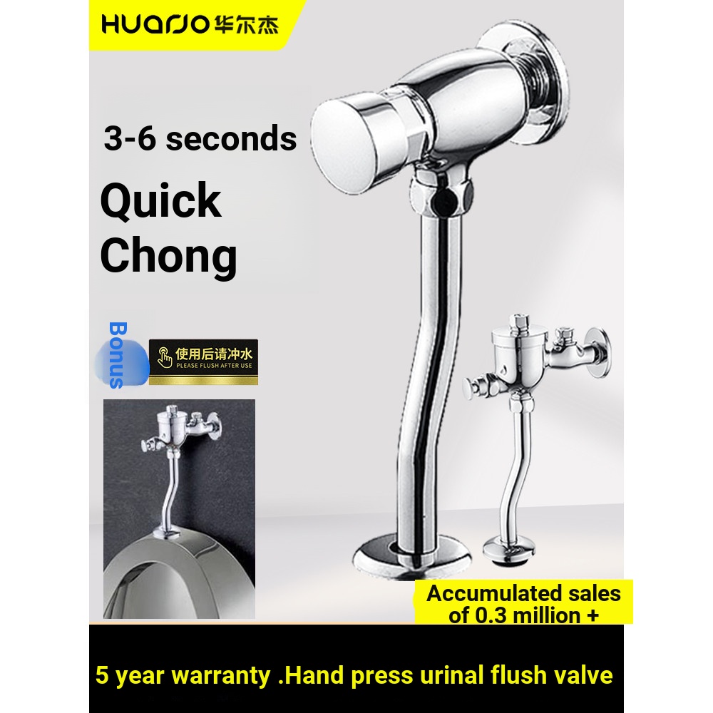 B. B. Van xả nước tiểu đẩy tay Van xả nước tiểu Loại đẩy Bồn tiểu Van xả nước tiểu KGWI