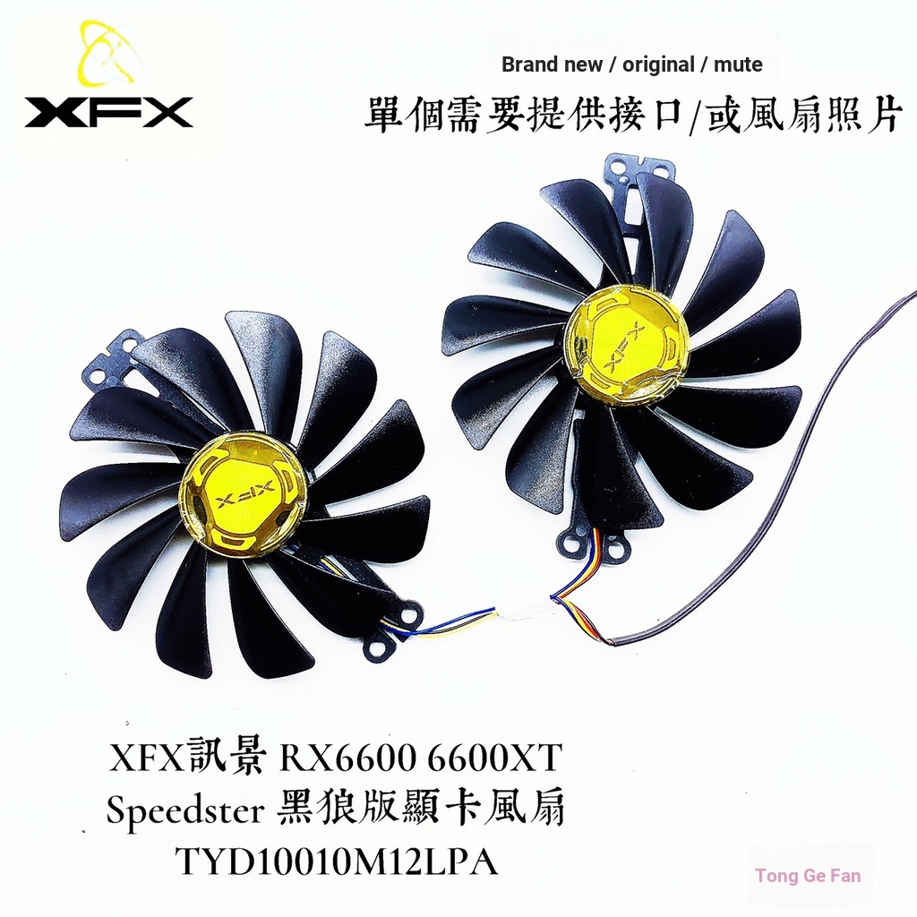 X XFX Tin Nhắn Xem RX 6600 6600xt Black Wolf Phiên Bản Card Đồ Họa Làm Mát Quạt Đa Năng F10U12S9-C