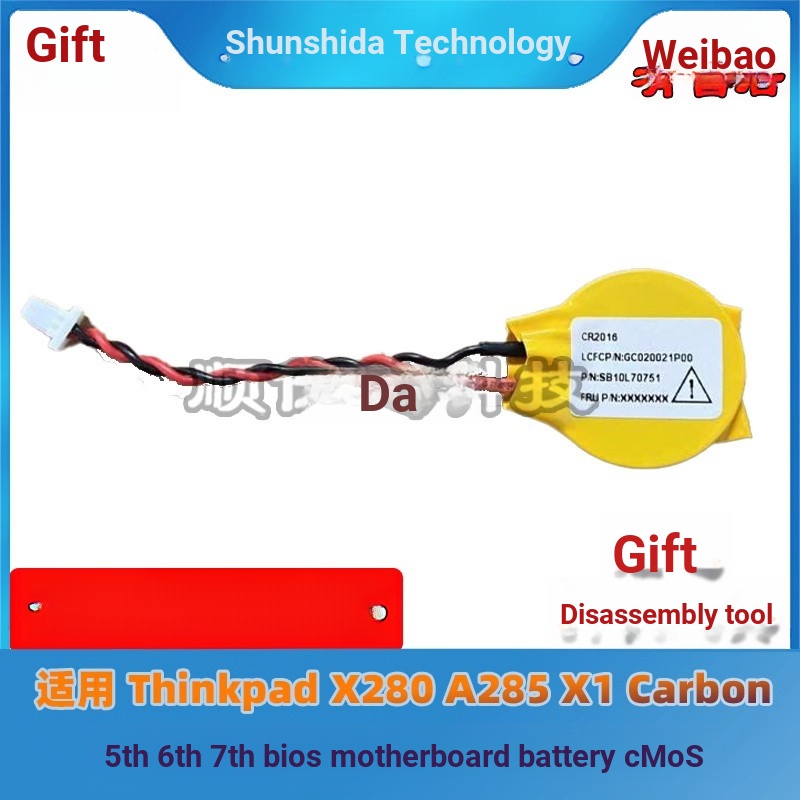 [Phụ kiện máy tính] Thinkpad X280 A285 X1 Carbon 5th 6th 7th bios Bo mạch chủ Pin CMOS