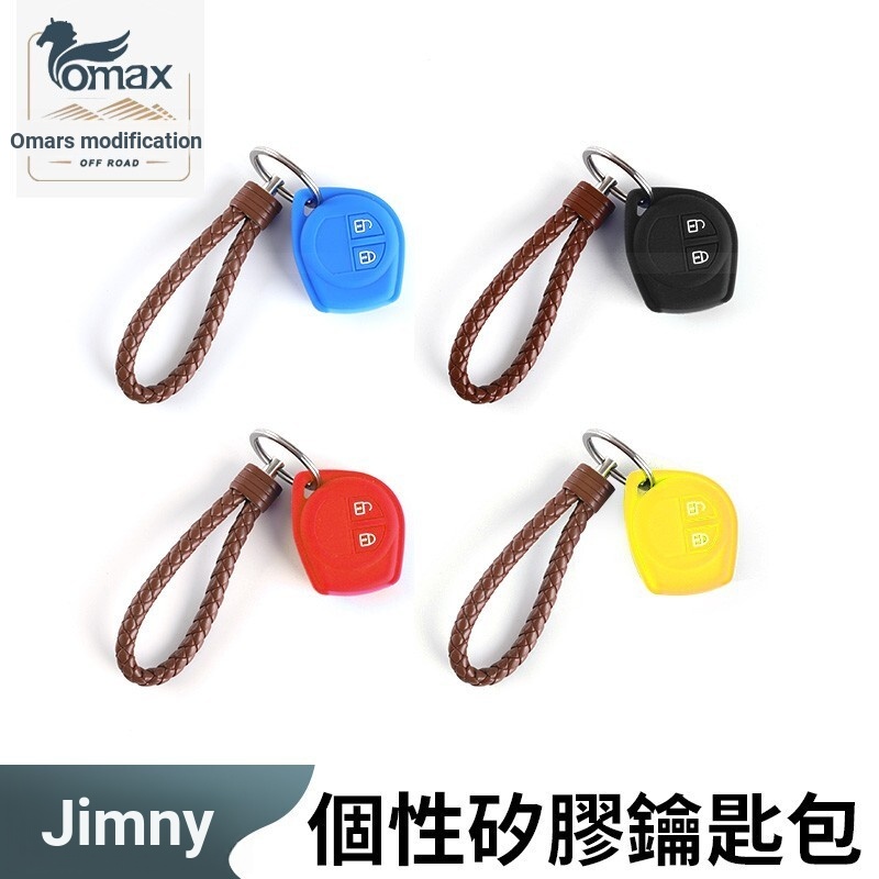 19-2023 Mới JIMNY Chuyên Dụng Silicon Chìa Khóa JIMNY JB64 JB74 Móc Khóa Chìa Khóa