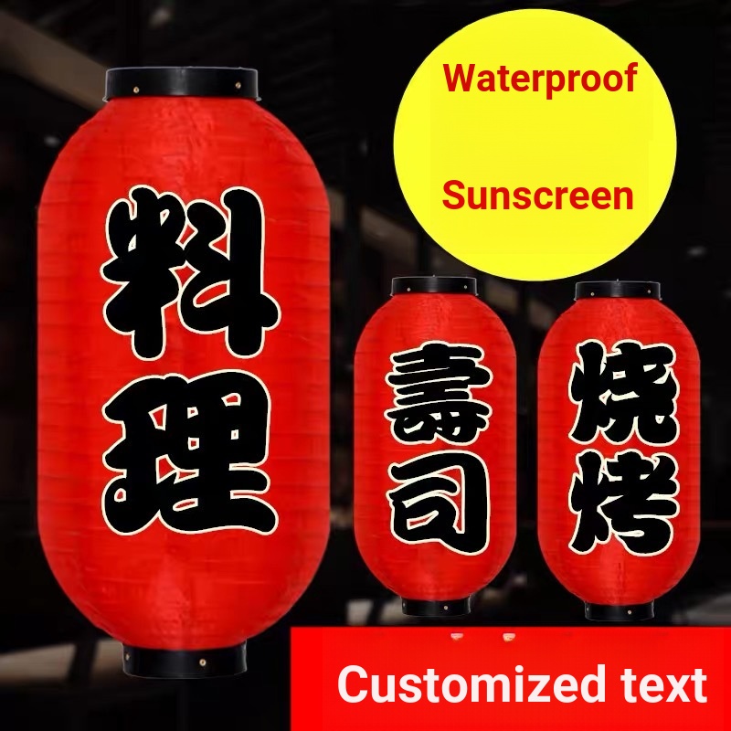 Đèn lồng tùy chỉnh Izakaya Đèn lồng Nhật Bản Đèn lồng Sushi Nhật Bản Đèn lồng Oden Thịt nướng Izakay
