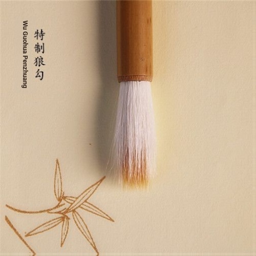 Wu Guohua Bút Zhuang Đặc Biệt Làm Sói Móc Cơ Thể Châu Âu Zhao Thân Nhỏ Cao Jufeng Sắc Nét Bàn Chải T