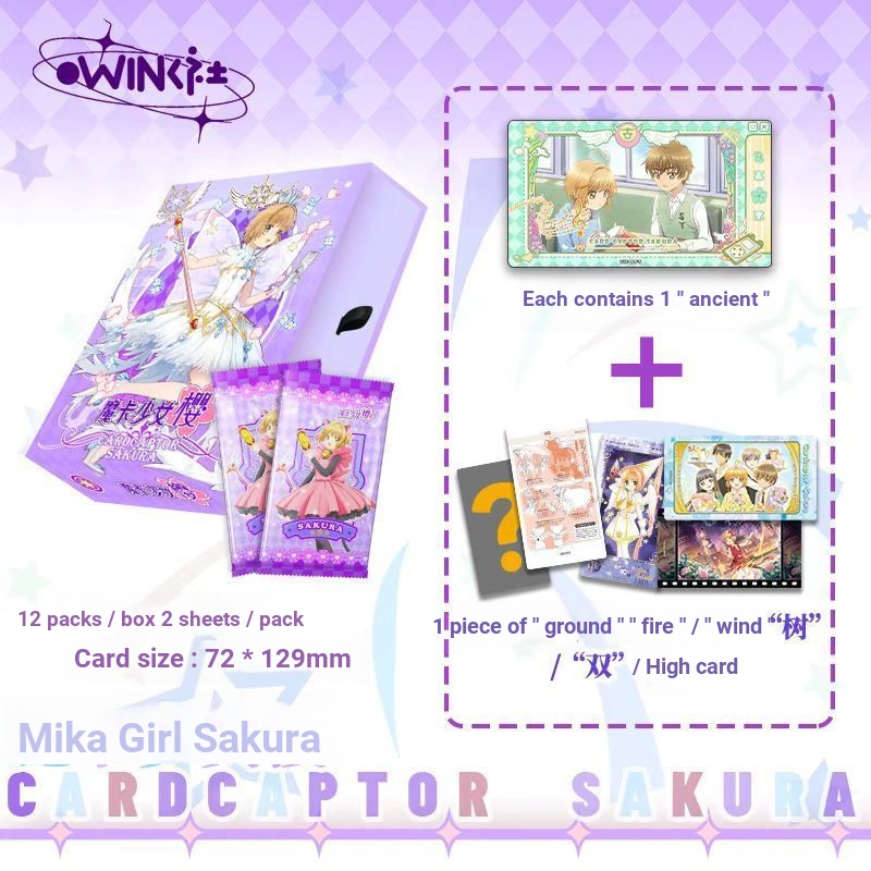 Wink Club Magic Card Girl Sakura Bộ sưu tập bom thứ ba Thẻ ma thuật chưa mở Thẻ cô gái Thẻ Sakura