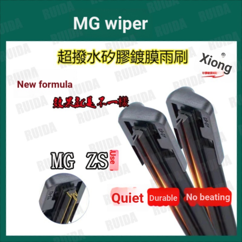 Khăn lau phủ silicon MG ZS 2023 ~ 2024 MG ZS Loại sụn chuyên dụng Khăn lau phủ silicon