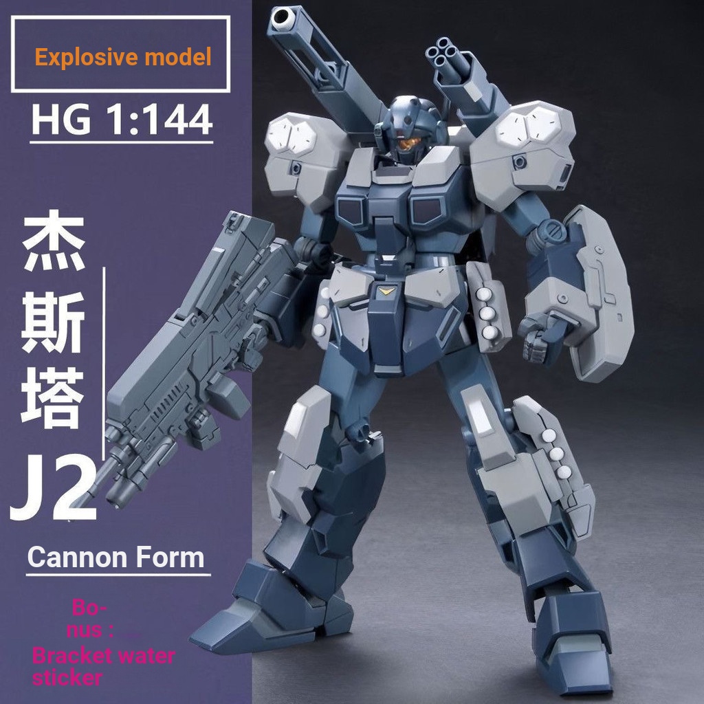 [Koala nhỏ] Mô hình nổ Jesta Cannon với súng đôi HG Gundam Lắp ráp Mecha Hình Đồ chơi Quà tặng ngày 