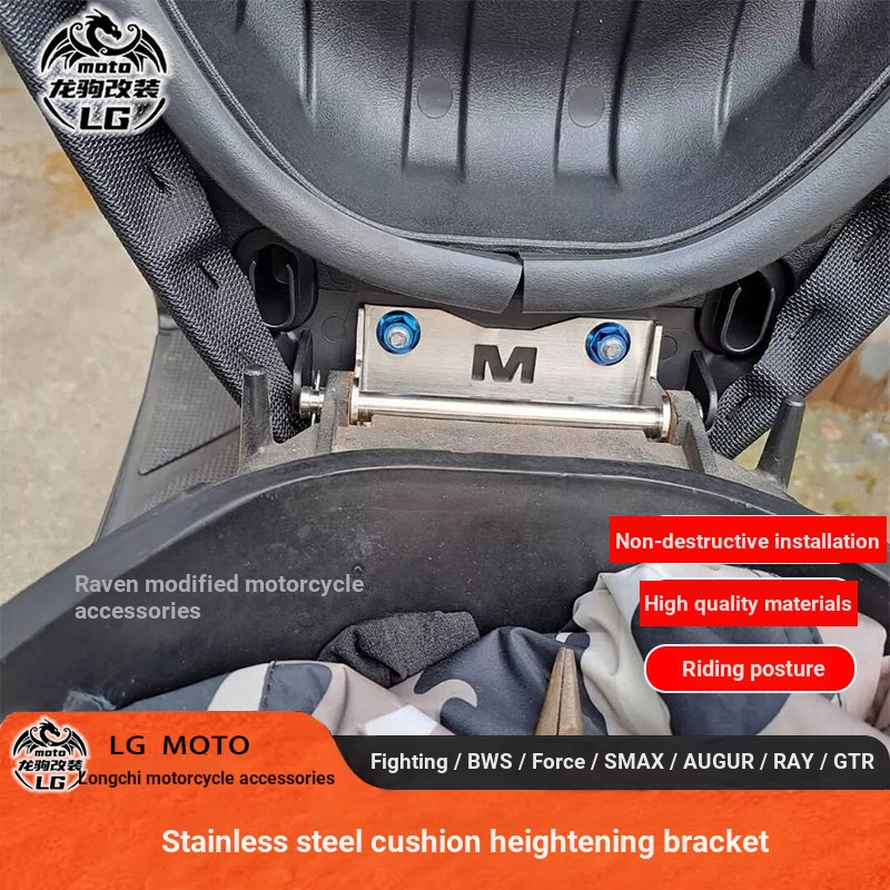 Thích hợp cho phụ kiện khung nâng cao đệm nâng cao đệm sửa đổi CYGUR BWS / Force / SMAX / AUGUR / RA