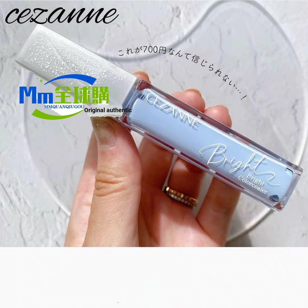 Nhật Bản Cezanne Cezanne Blue Brightening Lotion Skin Correction Partial Transparent Concealer