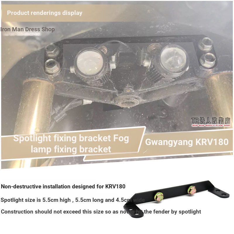 Thích hợp cho giá đỡ đèn pha sửa đổi KRV180 KRV180 Giá đỡ đèn sương mù Giá đỡ đèn ẩn