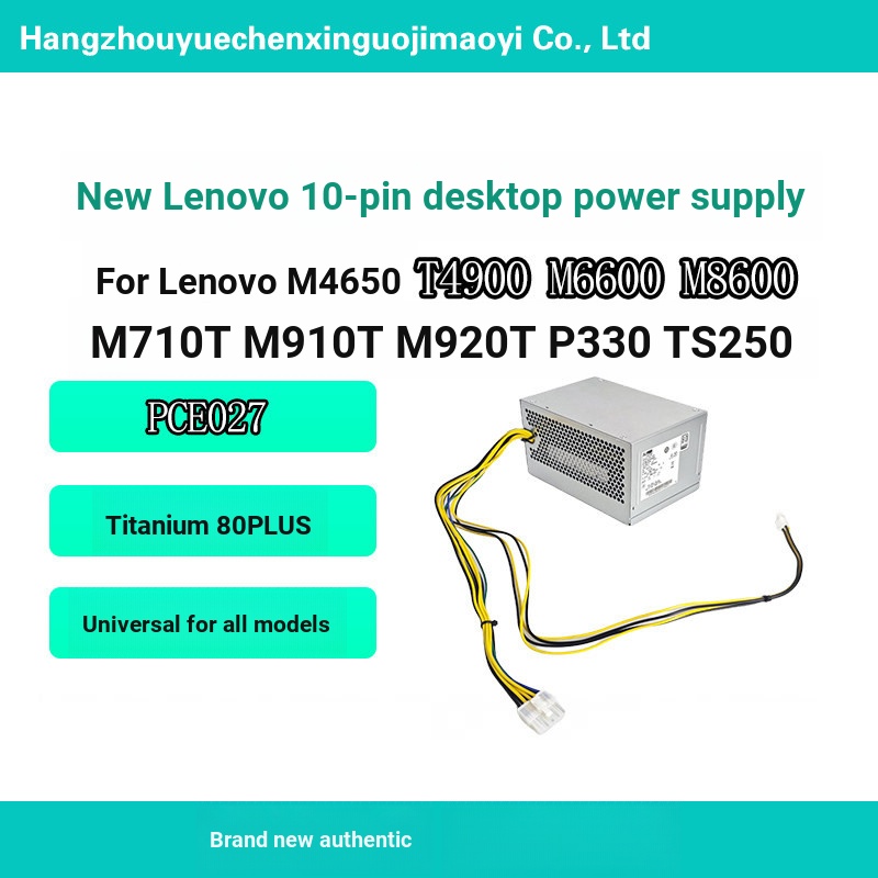 Bộ nguồn 10 chân Lenovo 180W PCE027 Hãng hàng không đa năng HK280-23PP PA-2181-5 / 1 PCE028
