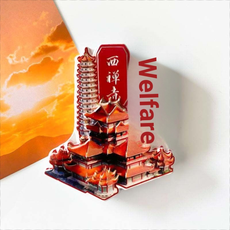 Fuzhou Xizen Đền Tủ Lạnh Dán Lưu Niệm Du Lịch 3D Nam Châm Ba Chiều Sáng Tạo Nhựa Thủ Công