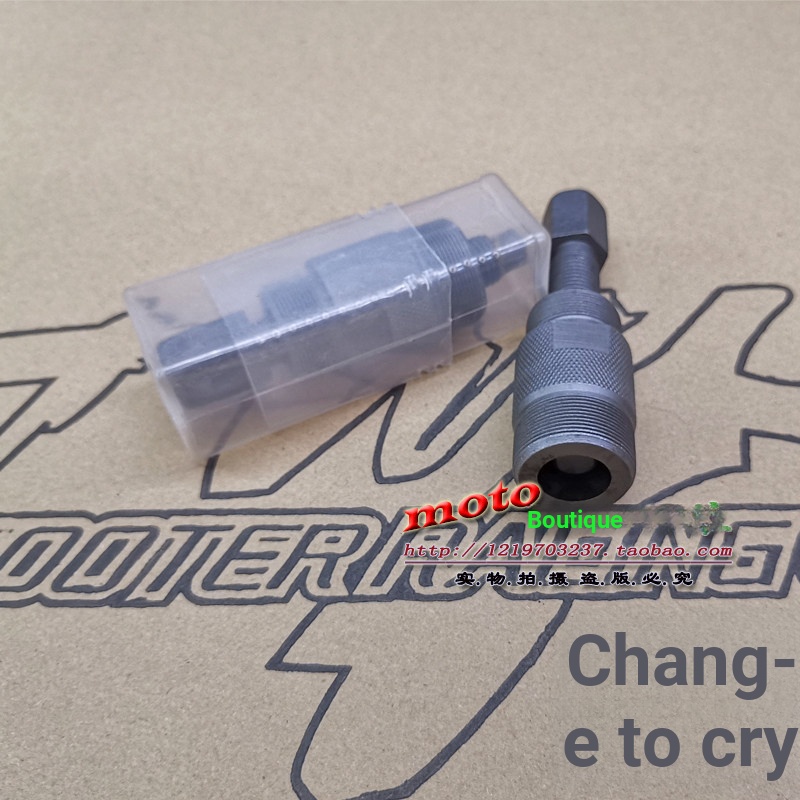 DIO Pha 18 Pha 28 Pha JOG GY6 50 Fuxi 125 JOG 100 Động Cơ Từ Tính Ngựa Kéo Hai Đầu Dụng Cụ Kép