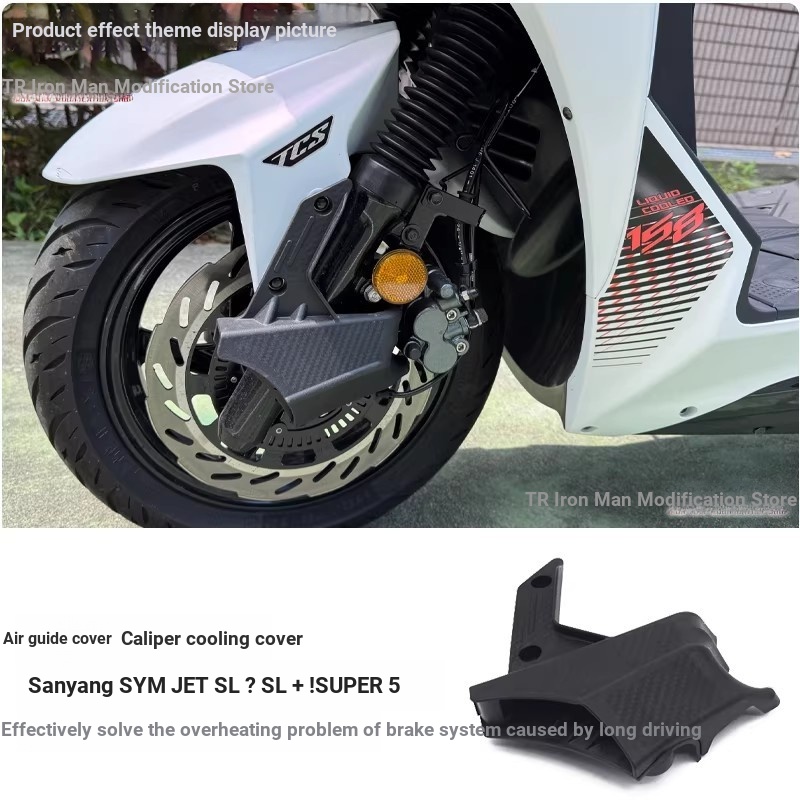 Thích hợp cho Sanyang SYM JET SL / SL + / SUPER C Sửa đổi Air Guide Cover Calipers Phụ kiện làm mát