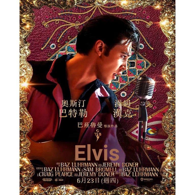 Phim Blu-ray HD[Tiếng Anh] Nội dung chiến đấu của Elvis Elvis / Elvis Elvis + (2022)