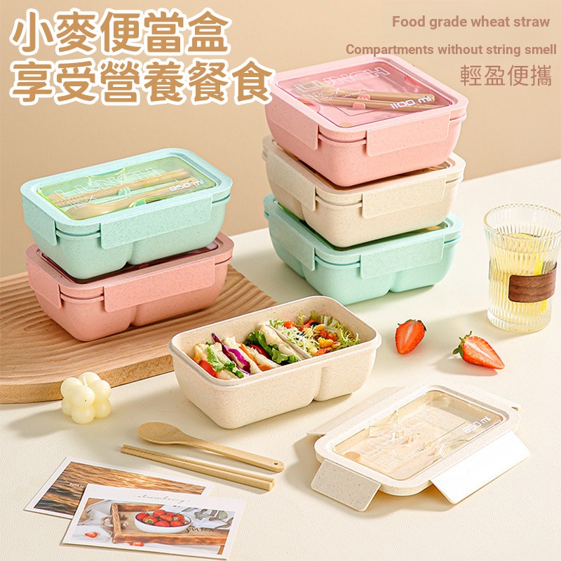 Rơm Lúa Mì Bento Hộp Cơm Trưa Hộp Cơm Trưa Lò Vi Sóng Chuyên Dụng Nhân Viên Văn Phòng Bento Hộp Bé G
