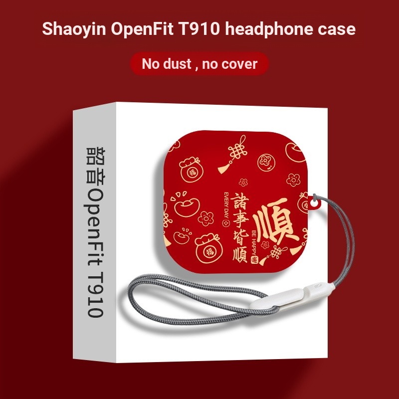 Ốp bảo vệ Shaoyin OpenFit Air Open Protection Case chống sốc T511 Bao gồm tất cả Vỏ tai nghe Shaoyin